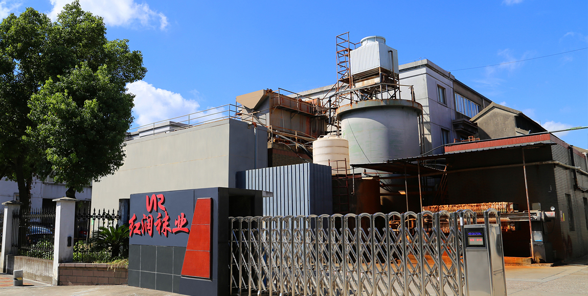 Jiaxing Horen Textile Co., Ltd